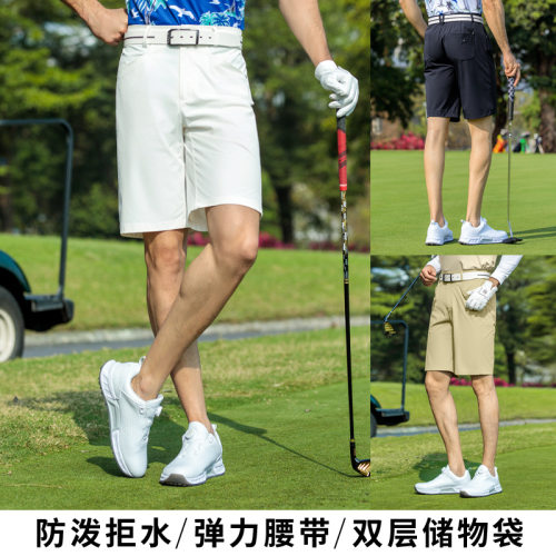 【春季新款】高尔夫服装男装夏季男裤短裤运动裤子弹力运动下装
