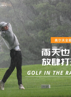 MELELINKS高尔夫防晒防雨衣