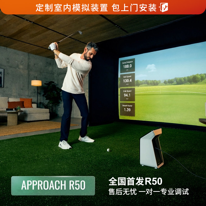 佳明R50高尔夫挥杆数据分析仪
