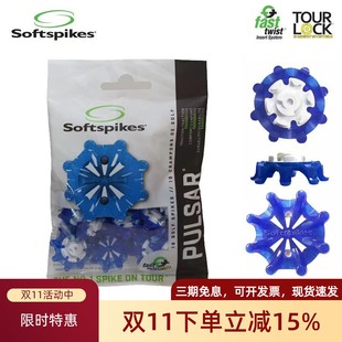 footjoy高尔夫鞋钉Softspikes PULSAR系列 DNA螺旋扣鞋钉 袋装