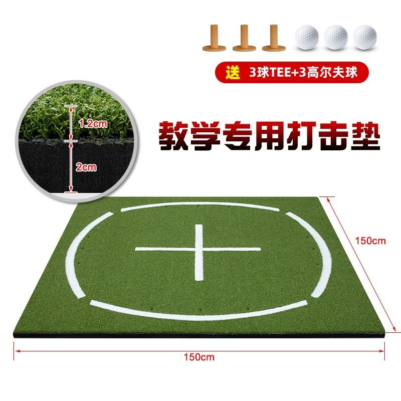 高尔夫打击垫带辅助线 教练教学挥杆练习垫 练习场击球垫golf mat