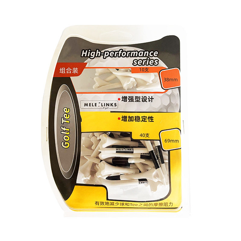 高尔夫tee球钉组合球具塑料球托