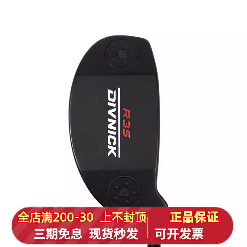 DIVNICK ChipR35切推杆高尔夫球杆沙坑挖起杆果岭神器加粗PU握把