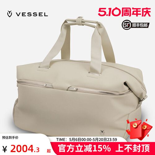 VESSEL高尔夫衣物包防泼水手提袋
