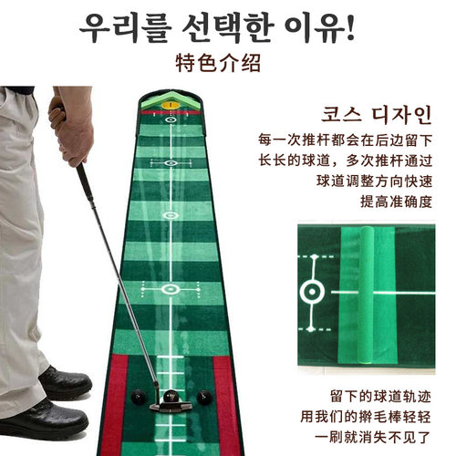 高尔夫推杆练习器自动回球果岭