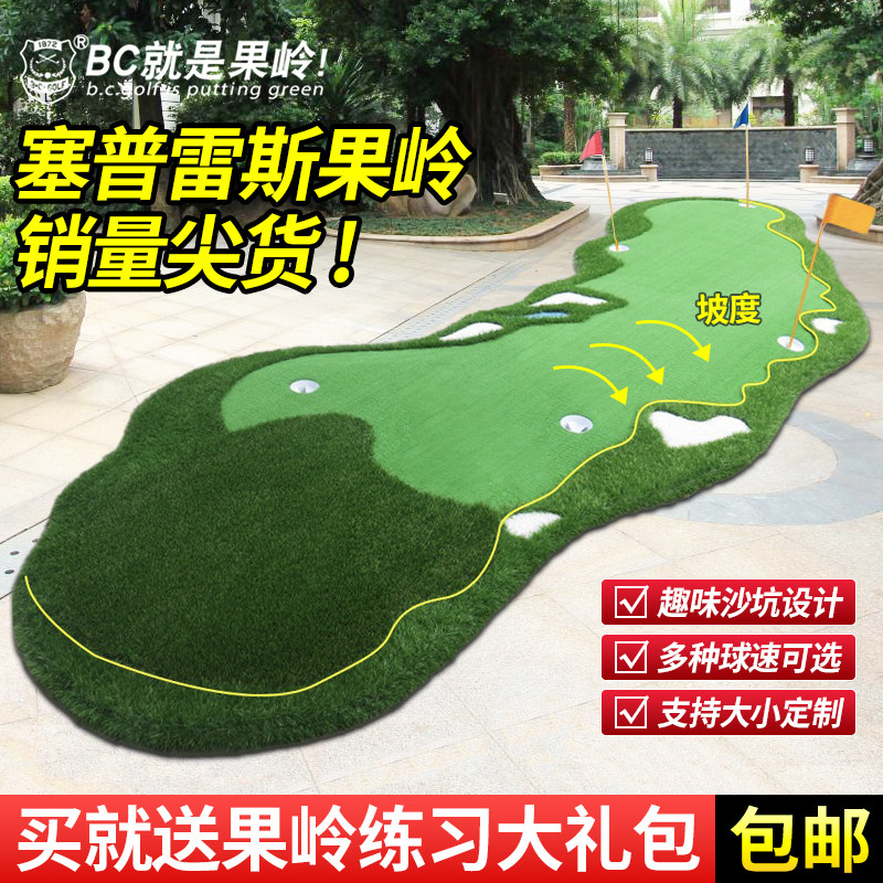 高尔夫果岭推杆练习器室内外迷你