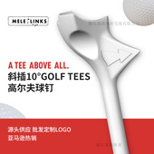 美高体育高尔夫10度球钉 tee球托瞄准方向运动配件训练挥杆 golf
