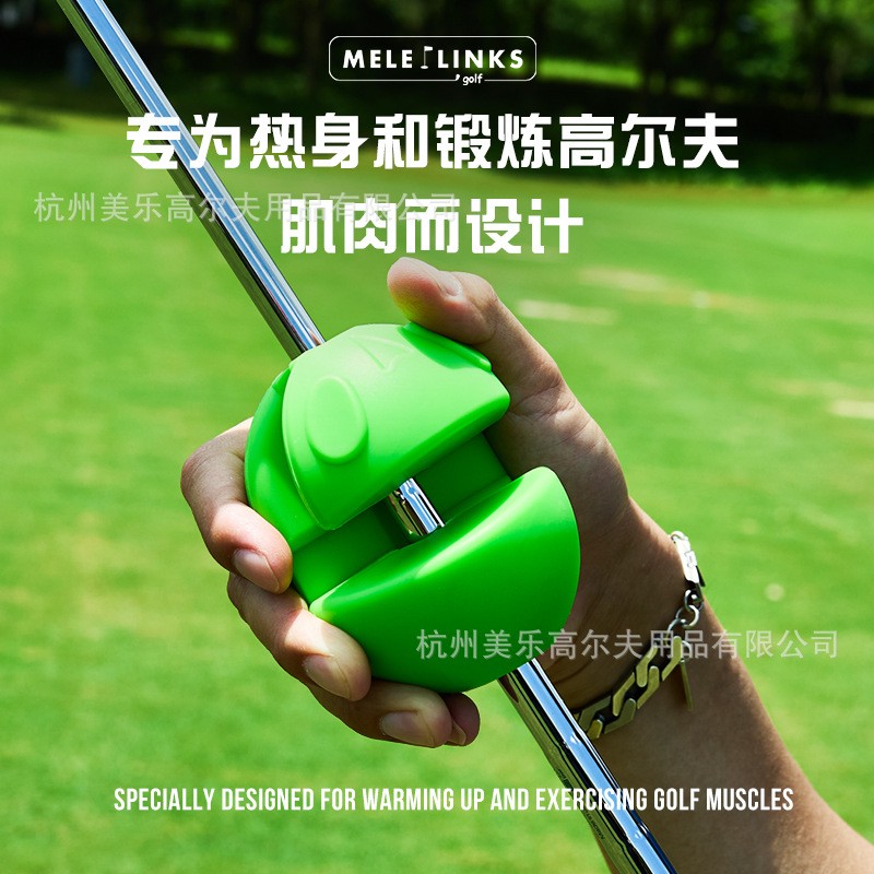 高尔夫力量训练器挥杆释放力量球
