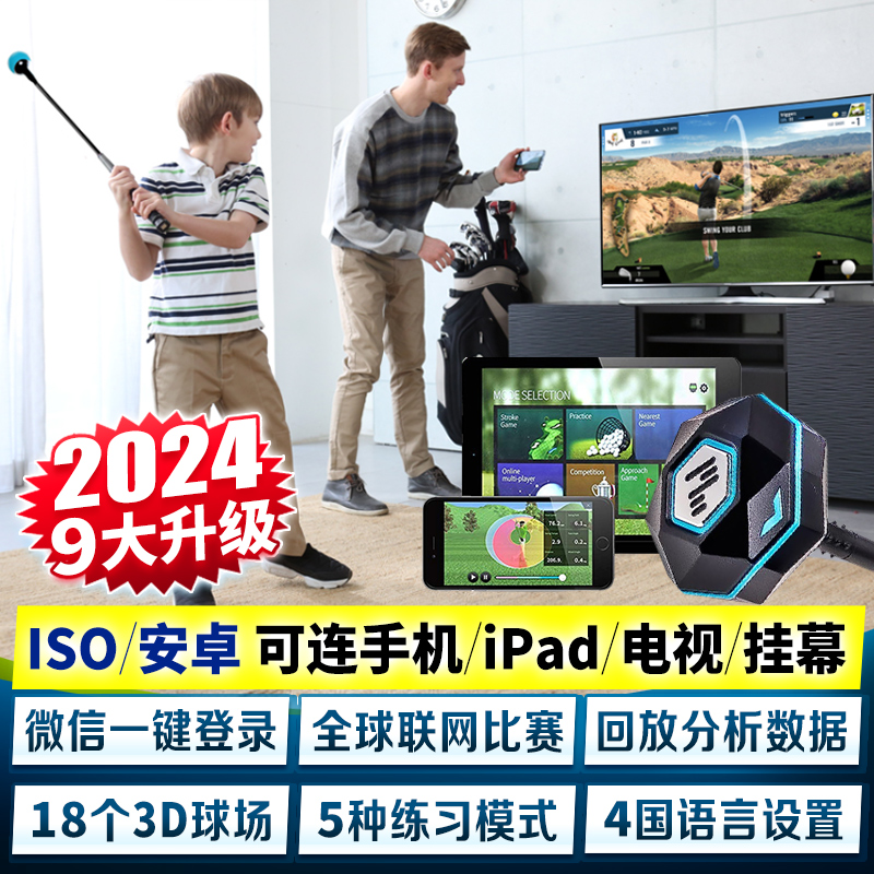 韩国phigolf2代高尔夫智能分析仪