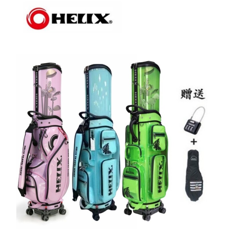 喜力克斯高尔夫航空托运球包
