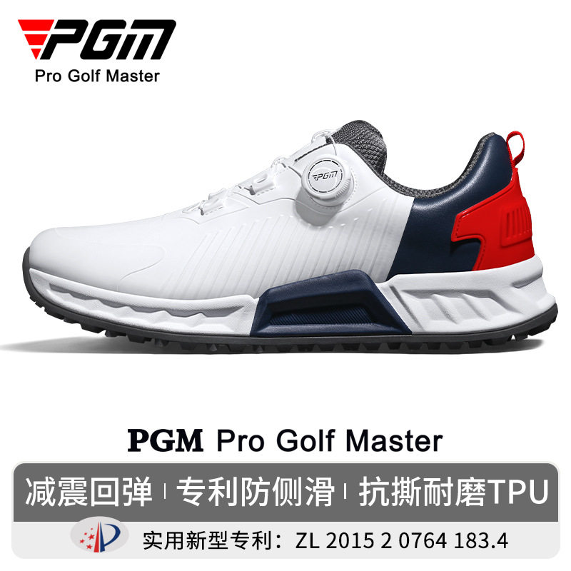 PGM 新款高尔夫球鞋男士缓震回弹运动鞋旋钮男鞋耐磨TPU防水鞋子