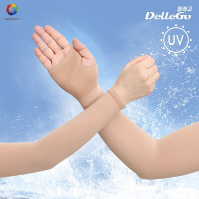 Dellego高尔夫防晒袖套防紫外线