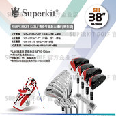 II38 单杆 身高90 二代青少年高尔夫球杆 套杆 100cm Superkit