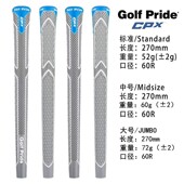 热销CPX高尔夫球杆握把天然橡胶减震耐磨通用高尔夫把手大号