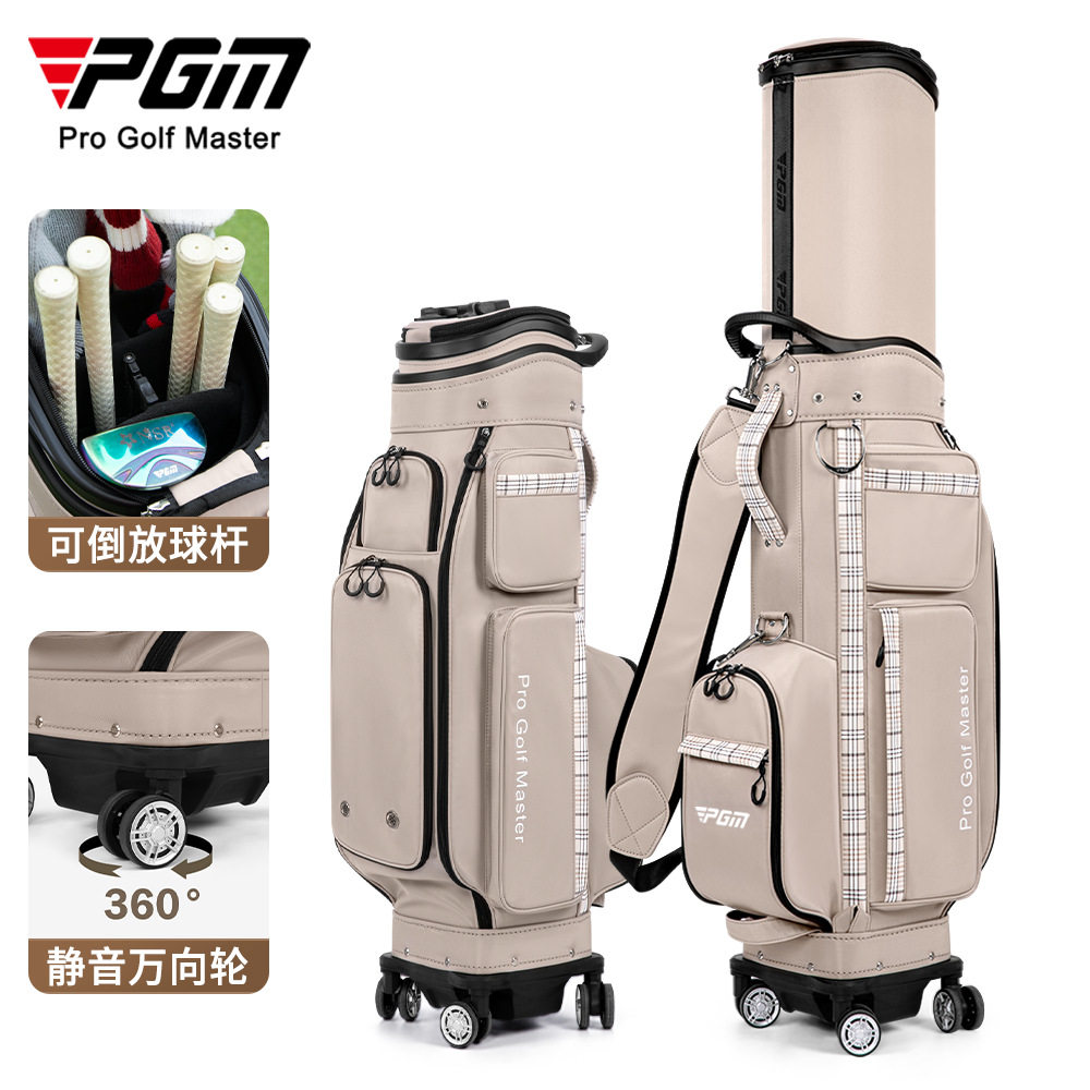 PGM 高尔夫球包女航空托运包女士防水硬壳伸缩球包四轮飞机球杆袋
