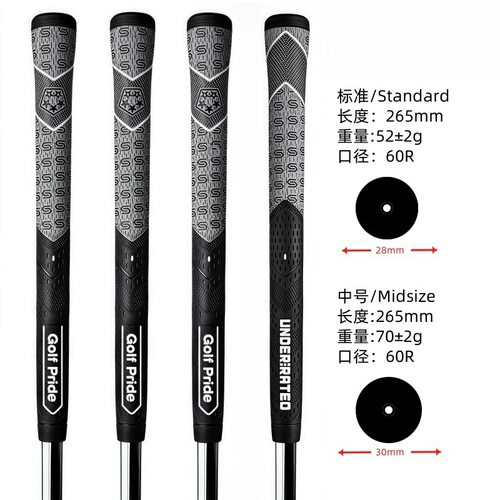 热销新款高尔夫握把Golfpride MCC PLUS4 半棉线防滑耐磨男女通用