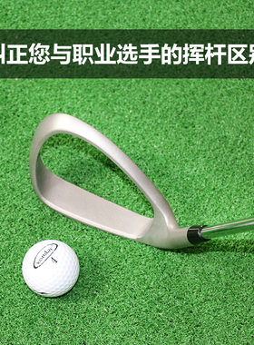 热款高尔夫草皮刮挥杆练习器