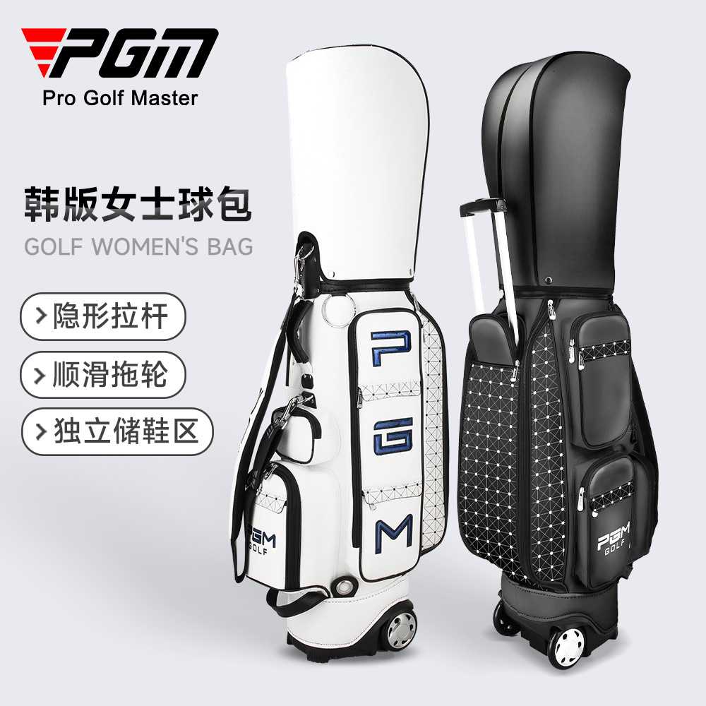 PGM高尔夫球包女士防水标准包衣物包女士袋golf防水运动包