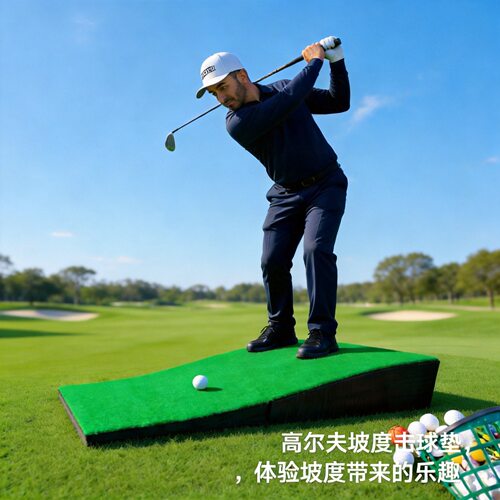 golf 高尔夫坡度打击垫折叠坡度长草短草练习垫 便携式折叠草垫