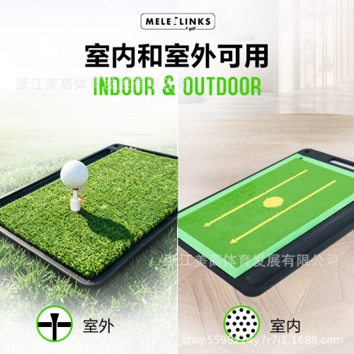 高尔夫打击垫 golfmat高尔夫球垫 沙坑垫果岭垫 室内挥杆练习用品