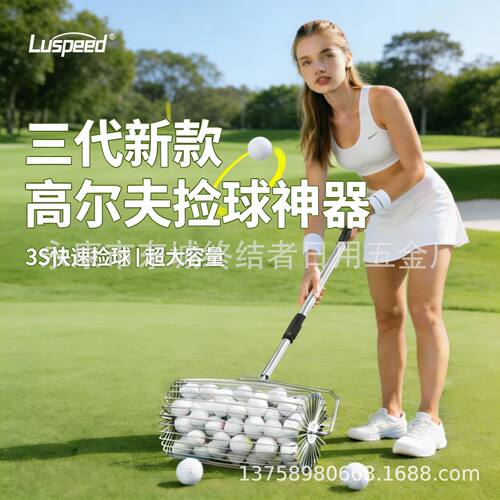 高尔夫捡球器拾球器捡球神器不弯腰滚轮捞球器捡球筒收球器捡球桶