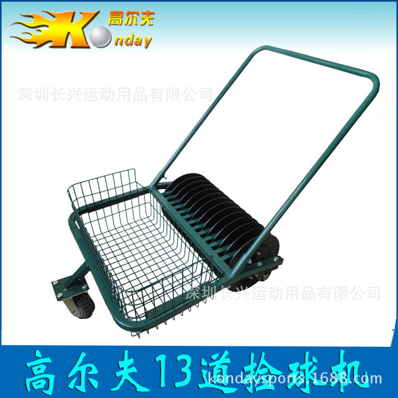 高尔夫练习场设备手推式捡球机