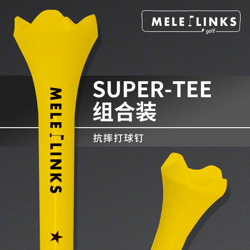 现货高尔夫tee球钉组合球具塑料球托golf用品定制球钉TEE配件