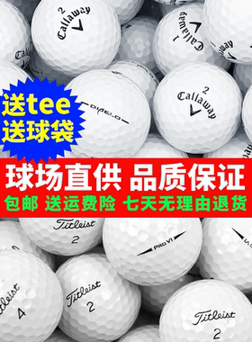 高尔夫二手球Titleist泰特利斯prov1x泰勒梅卡拉威三轨瞄准四五层