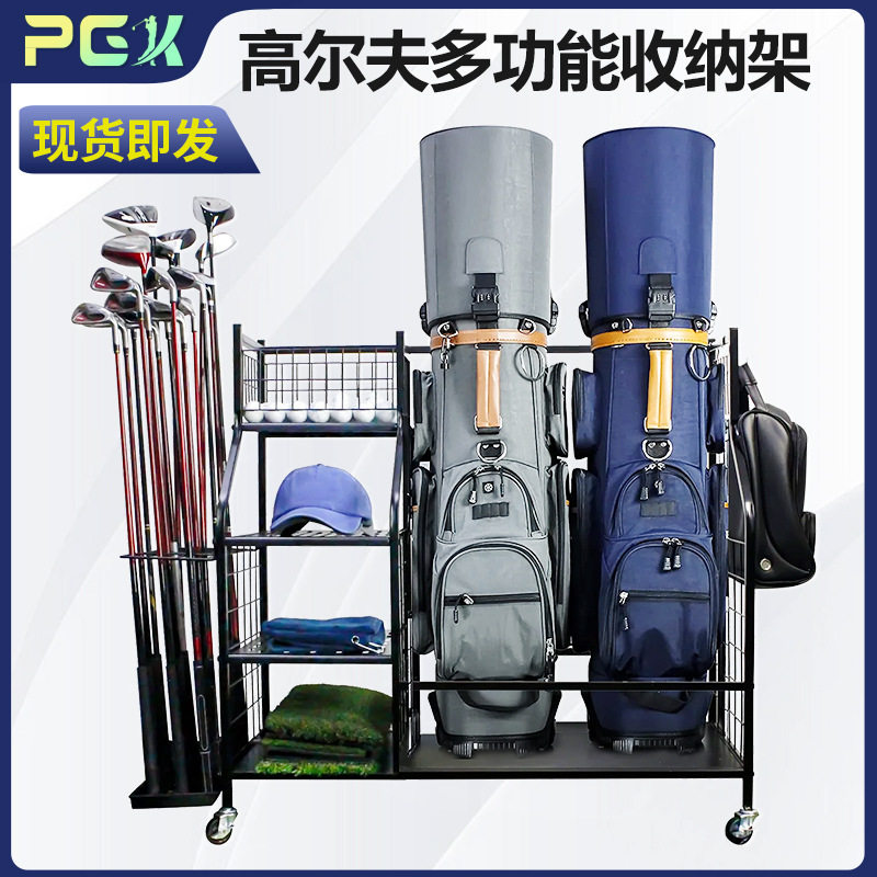 高尔夫置物架球包架球杆金属展示收纳架高尔夫用品练习场设备架