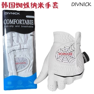 DIVNICK新品高尔夫蜘蛛手套男士韩国进口纳米布防滑耐磨吸汗单只