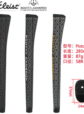 Pistolini Plus大头Titleist新款SCOTTY CAMERON 高尔夫推杆握把