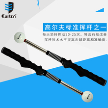 高尔夫伸缩挥杆棒发声音节奏释放练习器golf握杆姿势纠正顺丰 包邮