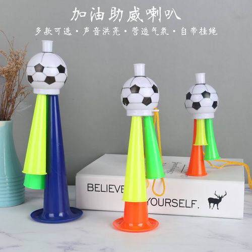 足球造型加油助威喇叭玩具