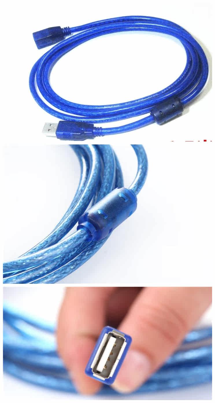 Rallonge USB - Ref 433496 Image 3