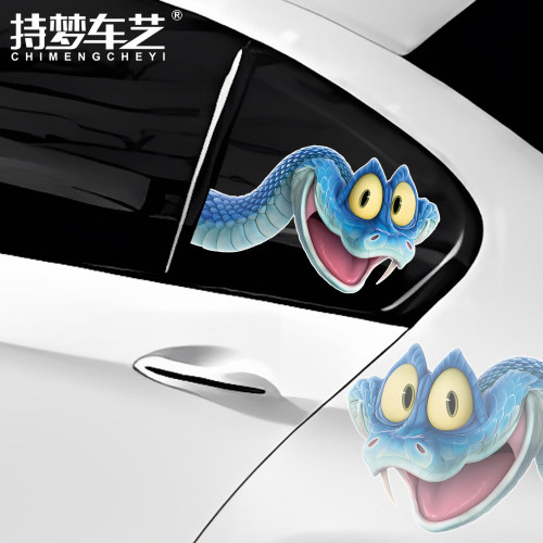 疯狂动物城三角窗汽车窗装饰贴纸