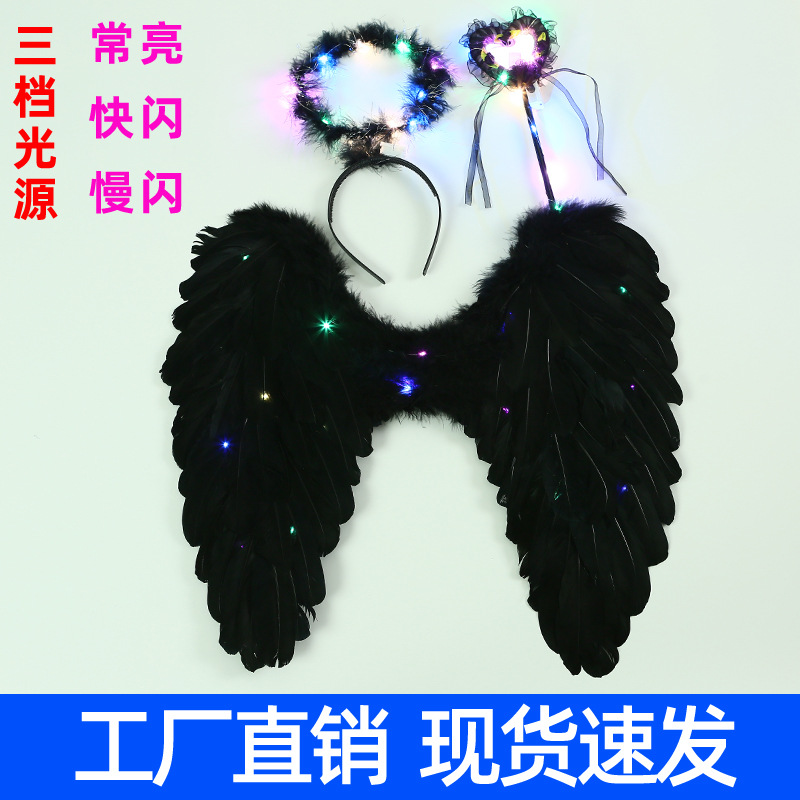 翅膀发光羽毛翅膀道具万圣节cos表演儿童成人天使翅膀道具跨境款