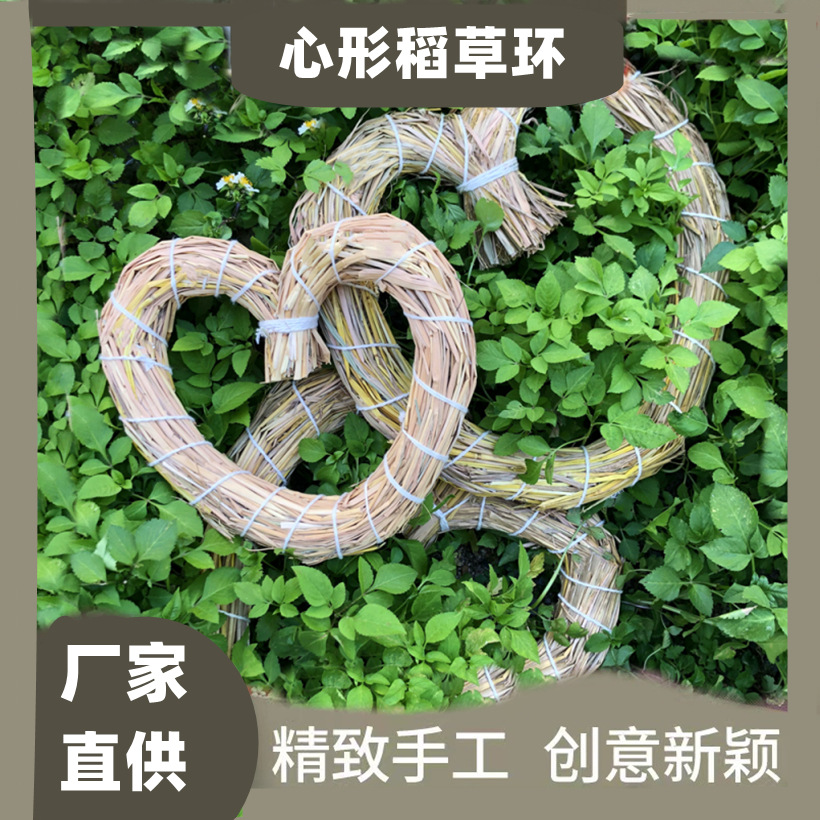 草编天然干稻草底环圣诞花环多尺寸 花店用品手工DIY花材吸水保湿