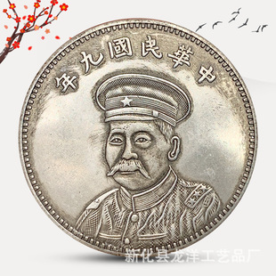 军阀币倪嗣冲安庆造币厂民国九年仿古银元可吹响摔不破古玩老钱币