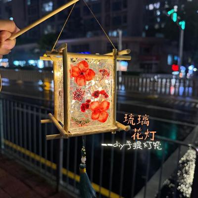 干花琉璃画花灯中秋节手工diy材料包琉璃花灯场景活动中秋节古风