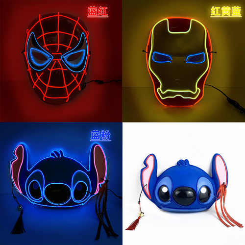 led发光面具冷光蜘蛛侠面具钢铁侠美国队长漫威派对演出道具