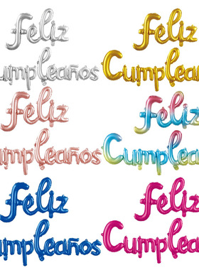 小写连体西语生日快乐气球套装 16寸FELIZ CUMPLEANOS字母气球