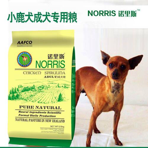 诺里斯小鹿犬狗粮成犬专