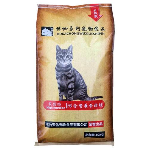博咖猫粮20斤大包袋全阶