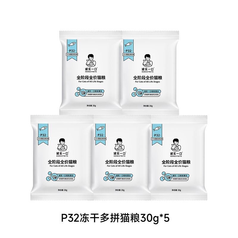 诚实一口猫粮P32鱼多多冻图片