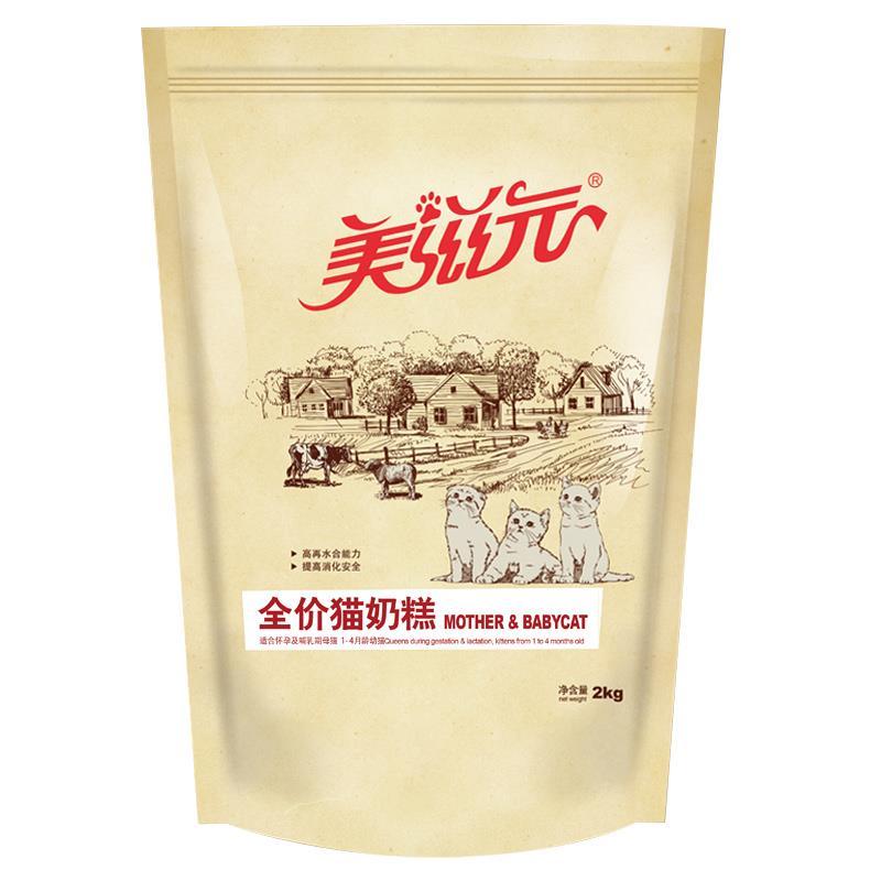 猫奶糕2kg怀孕期哺乳期母