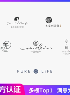 logo设计原创商标品牌企业公司店标志餐饮vi卡通字体图标名片门头