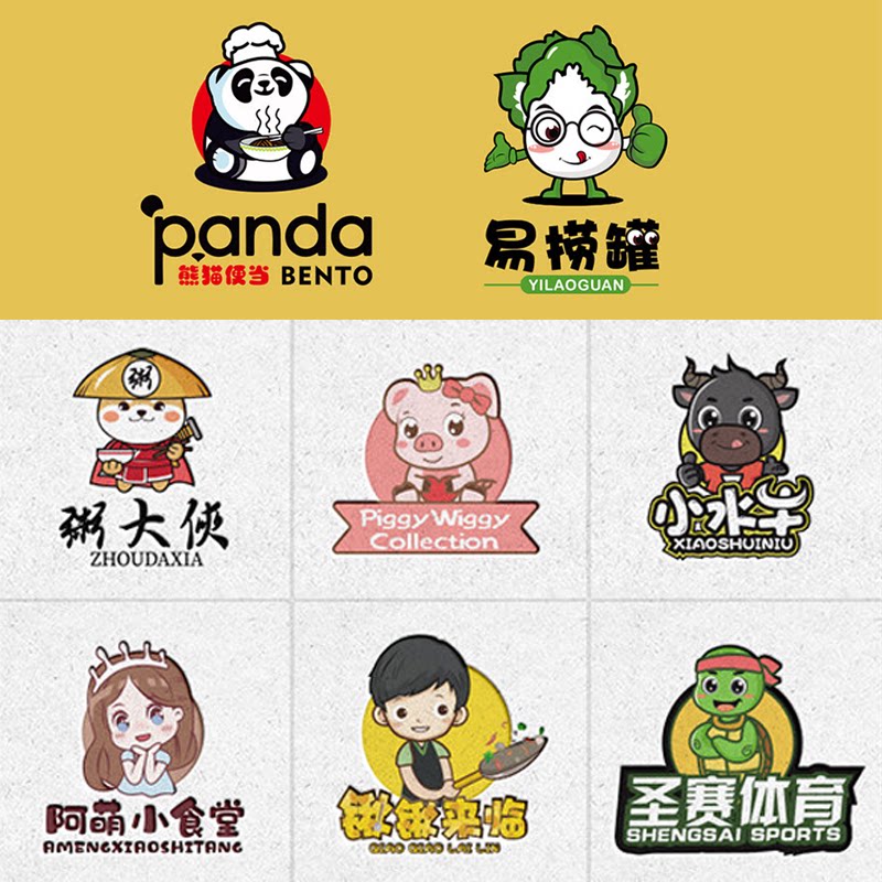 行业销冠满意为止实力商家