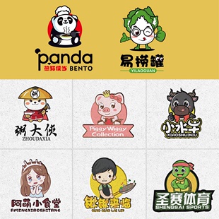 卡通logo原创标志吉祥物设计人物形象图案图片三视图企业品牌公司