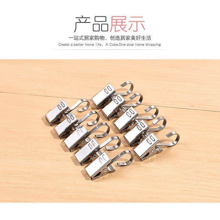 特硬加厚强力不锈钢窗帘夹挂钩浴帘夹锯齿夹金属夹小扁勾夹子