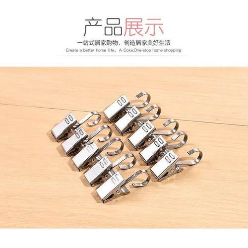 特硬加厚强力不锈钢窗帘夹挂钩浴帘夹锯齿夹金属夹小扁勾夹子